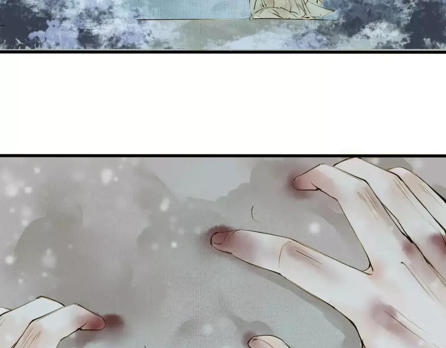 《人面桃花两相宜》第9话 不想拖累你 第54页