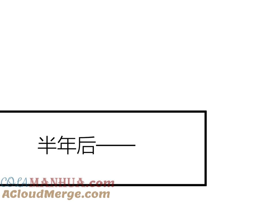 《人面桃花两相宜》番外 佳偶天成 第61页