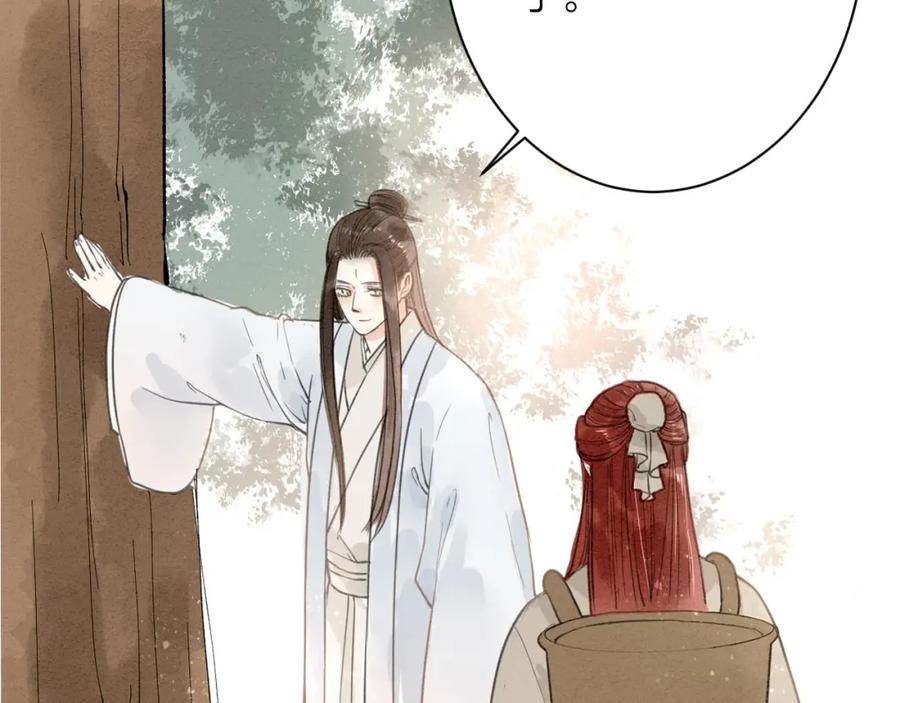 《人面桃花两相宜》番外 佳偶天成 第59页