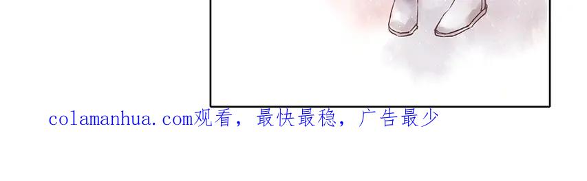 《人面桃花两相宜》番外 佳偶天成 第80页
