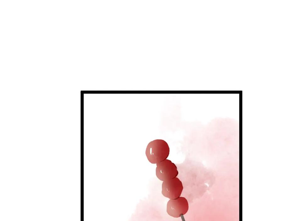 《人面桃花两相宜》番外 佳偶天成 第62页