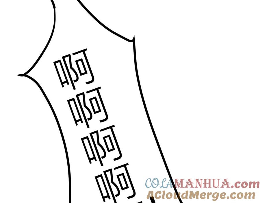 《人面桃花两相宜》番外 佳偶天成 第55页