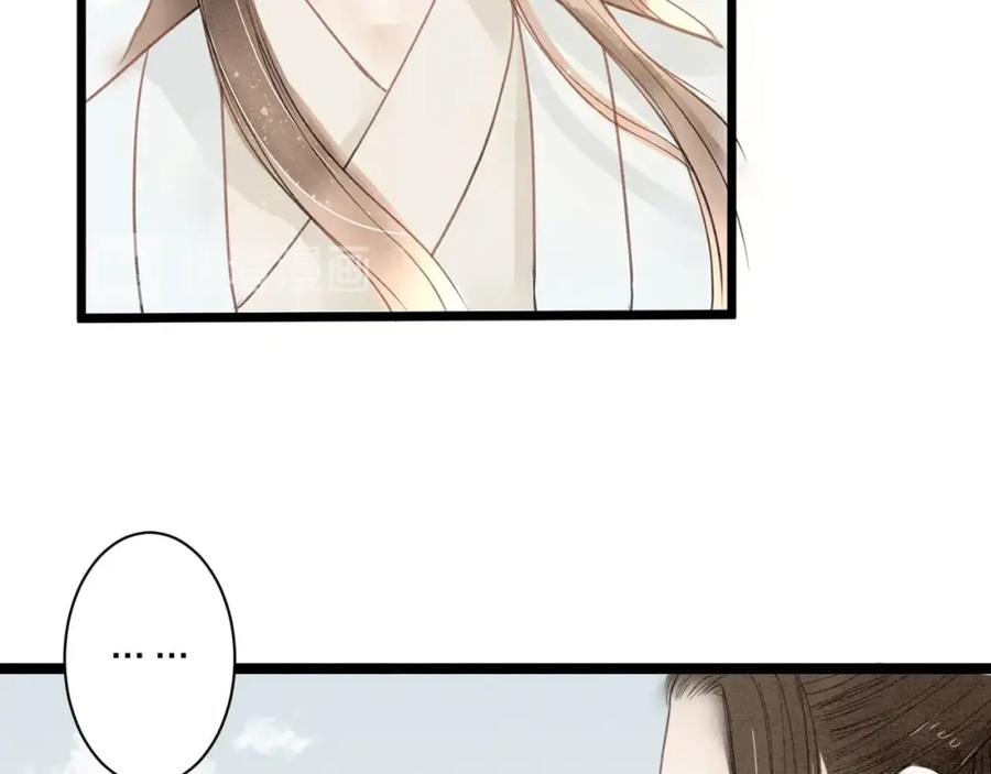 《人面桃花两相宜》番外 佳偶天成 第27页