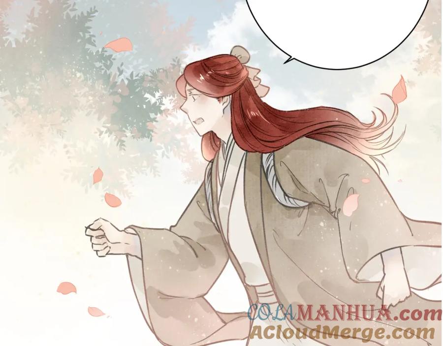 《人面桃花两相宜》番外 佳偶天成 第16页