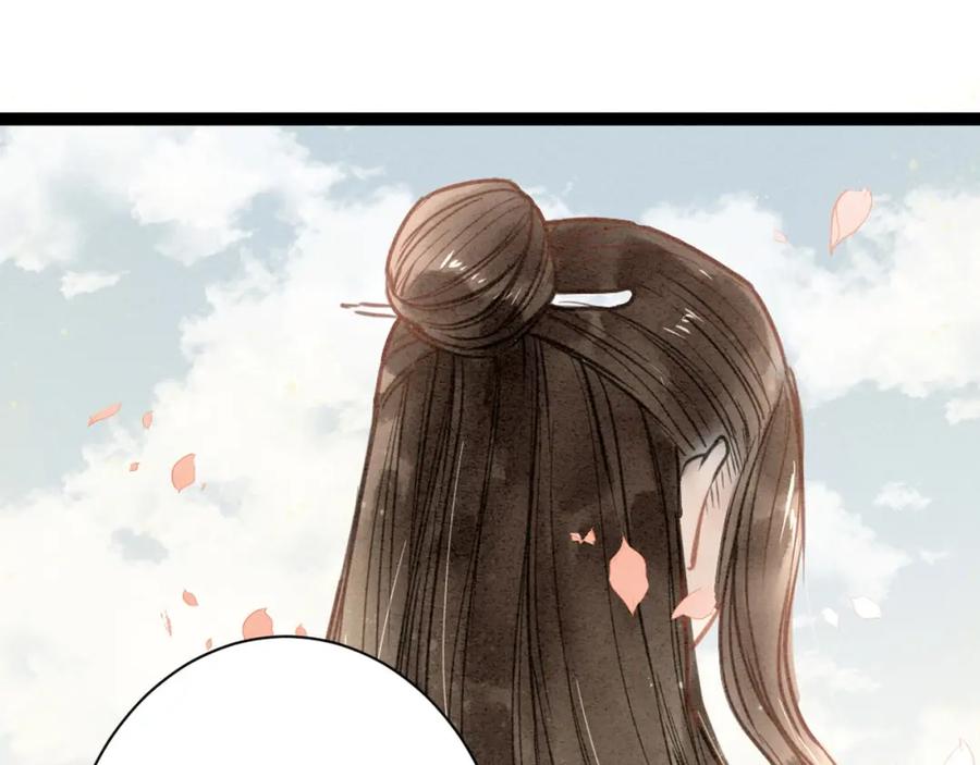 《人面桃花两相宜》番外 佳偶天成 第14页