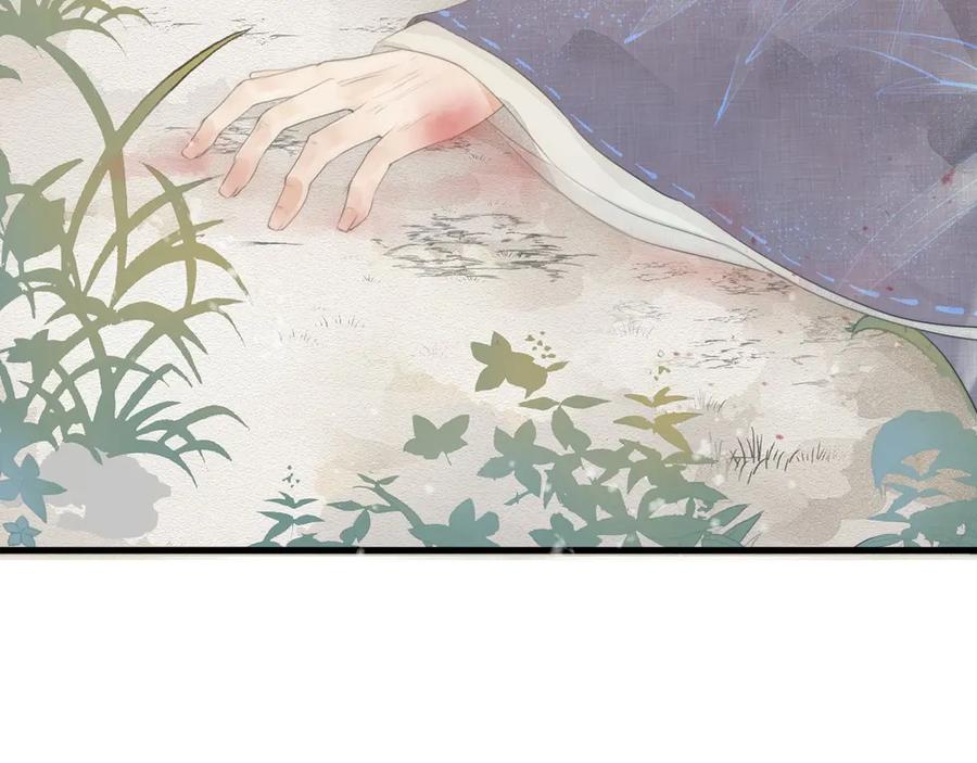 《人面桃花两相宜》新作更新3话啦！不要错过哦~ 第8页