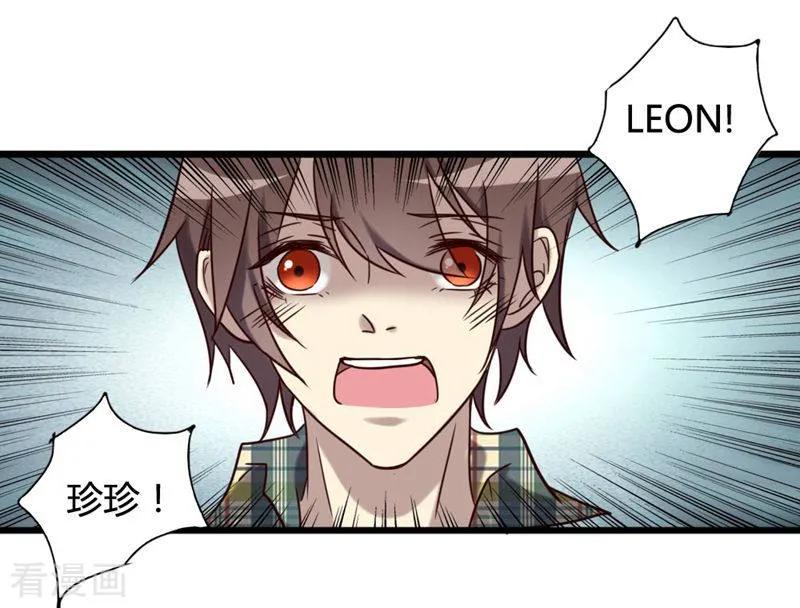 《驱魔辅导员》最终话 我回来啦！ 第69页