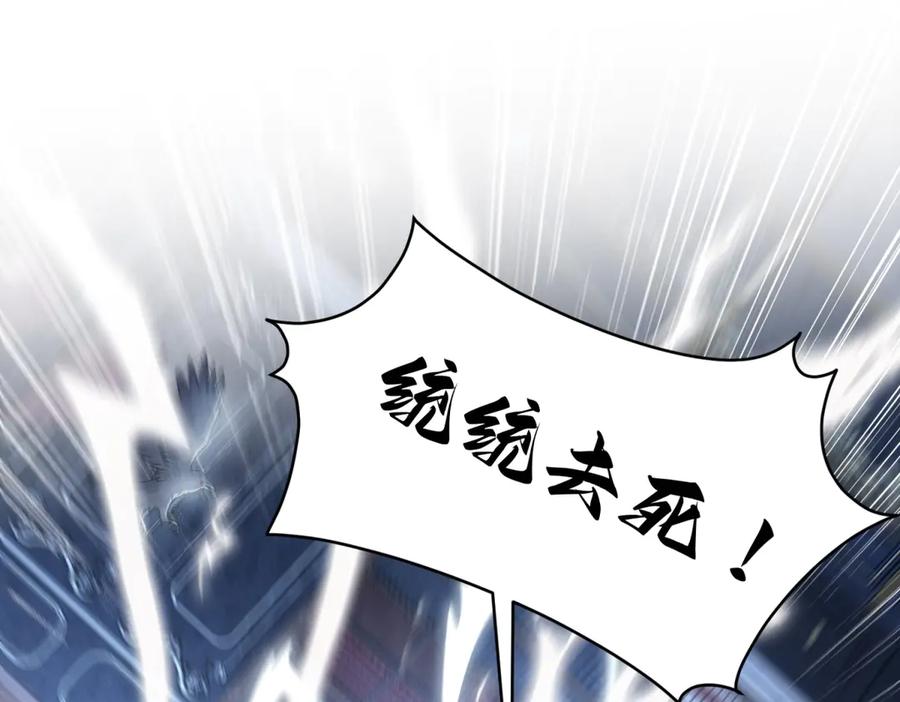《我的三个大佬哥哥》第10话 哥哥们 第54页