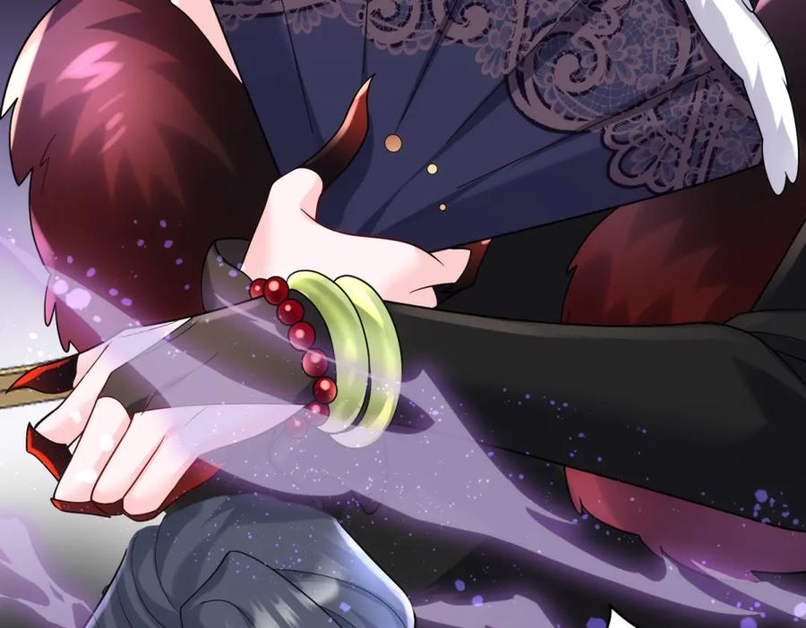 《我的三个大佬哥哥》第10话 哥哥们 第12页