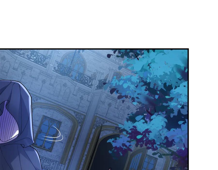 《我的三个大佬哥哥》第10话 哥哥们 第175页