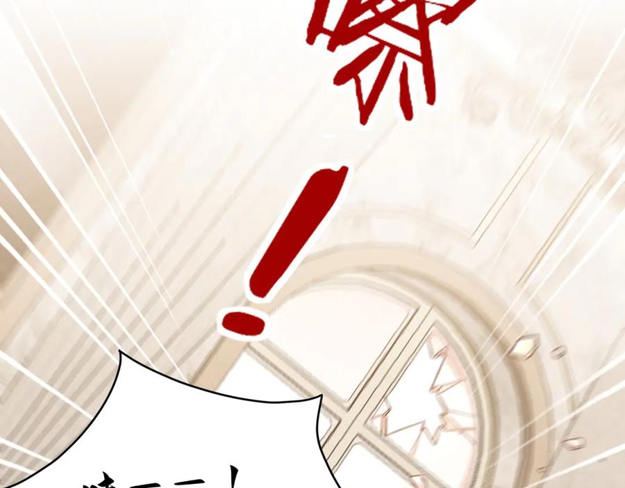 《我的三个大佬哥哥》第10话 哥哥们 第40页