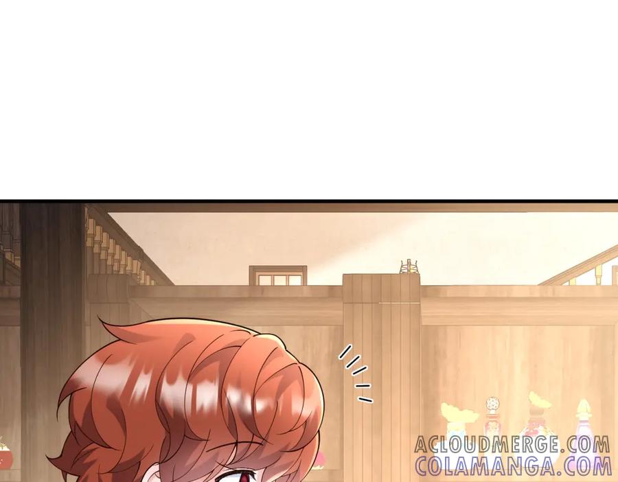 《我的三个大佬哥哥》第11话 艾尔家族的小女儿 第105页