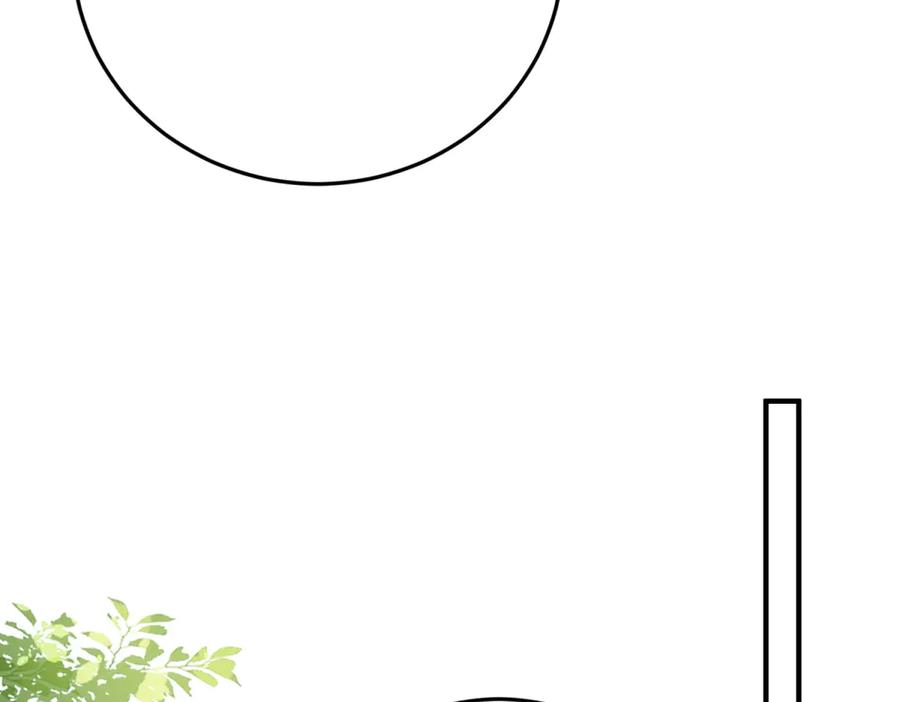《我的三个大佬哥哥》第11话 艾尔家族的小女儿 第68页