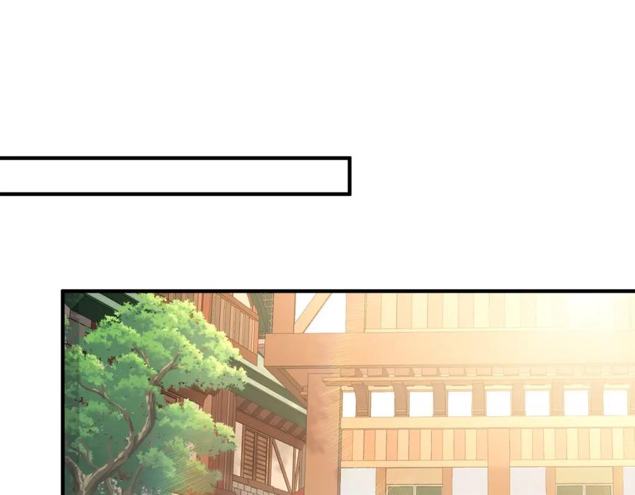 《我的三个大佬哥哥》第11话 艾尔家族的小女儿 第155页