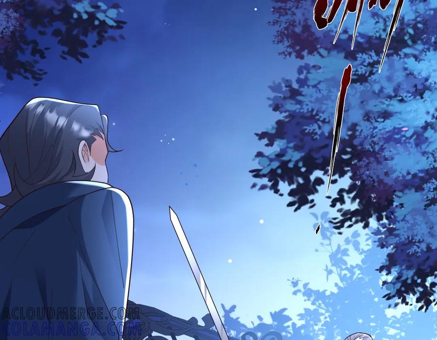 《我的三个大佬哥哥》第11话 艾尔家族的小女儿 第13页
