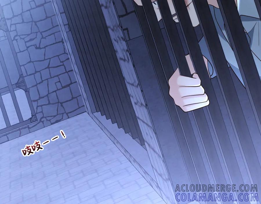 《我的三个大佬哥哥》第11话 艾尔家族的小女儿 第37页