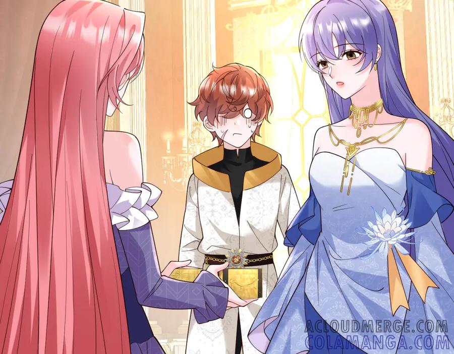《我的三个大佬哥哥》第11话 艾尔家族的小女儿 第141页