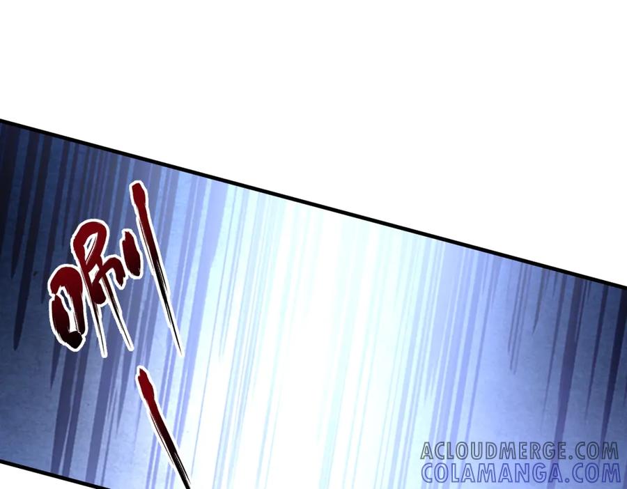 《我的三个大佬哥哥》第11话 艾尔家族的小女儿 第41页
