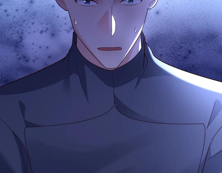 《我的三个大佬哥哥》第11话 艾尔家族的小女儿 第59页