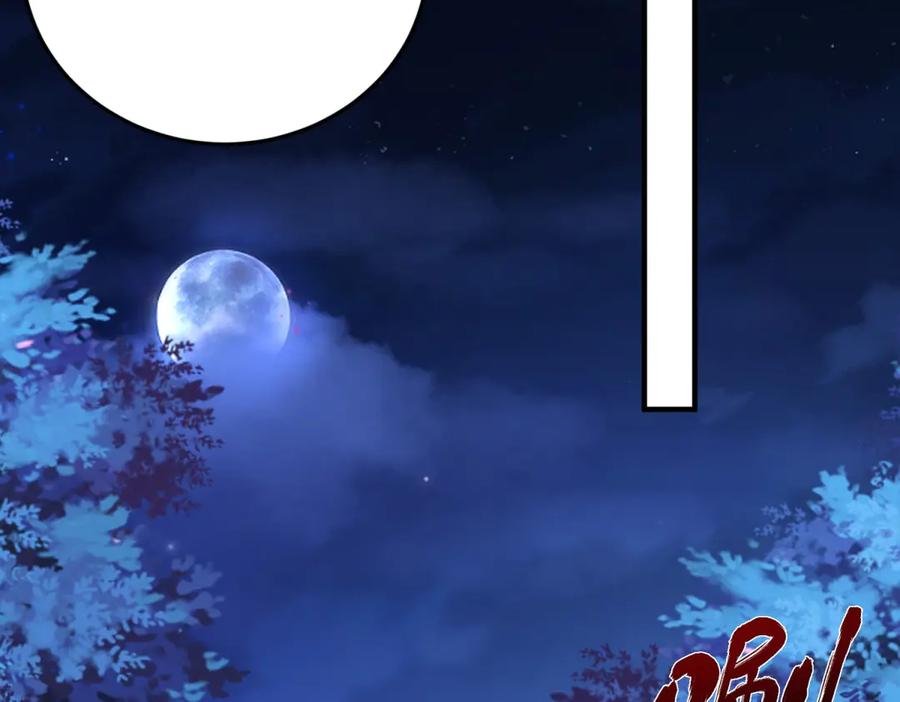 《我的三个大佬哥哥》第11话 艾尔家族的小女儿 第12页