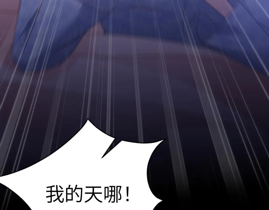 《我的三个大佬哥哥》第12话 哥哥们的谋划 第20页