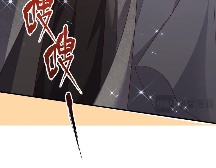 《我的三个大佬哥哥》第12话 哥哥们的谋划 第162页