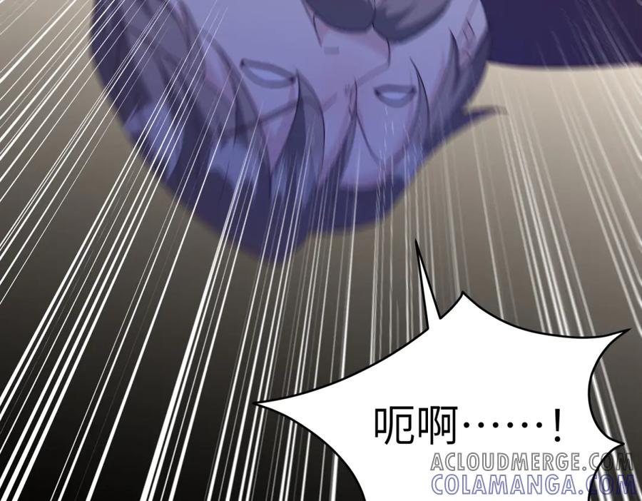 《我的三个大佬哥哥》第12话 哥哥们的谋划 第45页