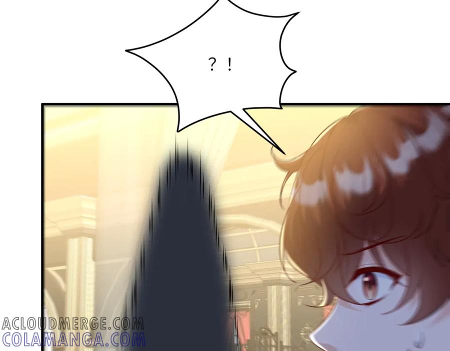 《我的三个大佬哥哥》第12话 哥哥们的谋划 第145页