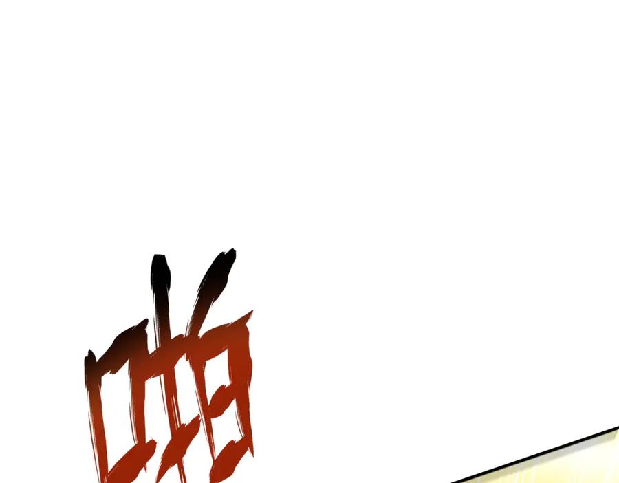 《我的三个大佬哥哥》第12话 哥哥们的谋划 第42页