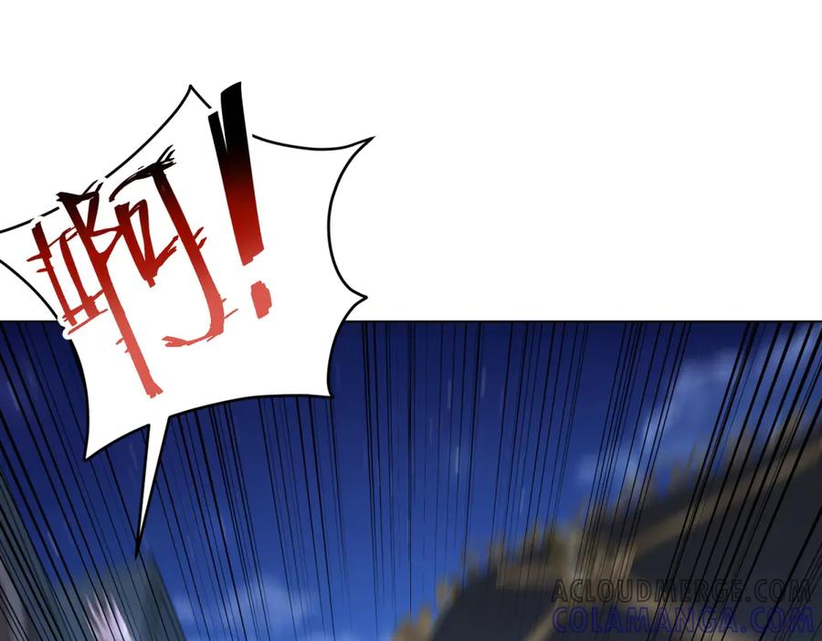 《我的三个大佬哥哥》第12话 哥哥们的谋划 第73页
