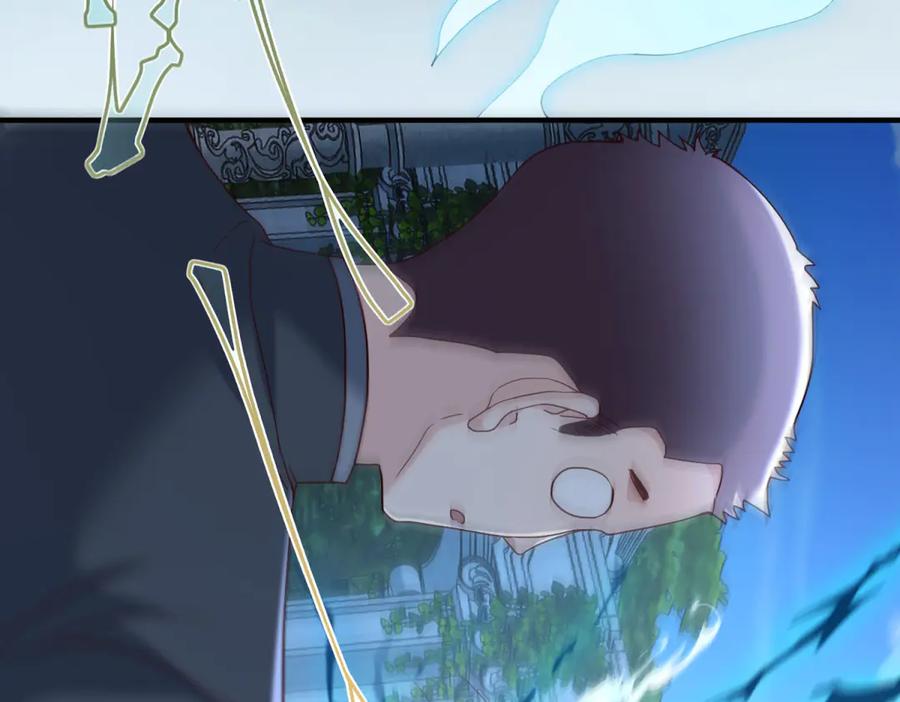 《我的三个大佬哥哥》第13话 诡计 第110页
