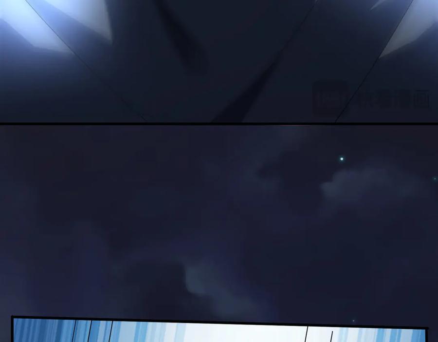 《我的三个大佬哥哥》第13话 诡计 第174页
