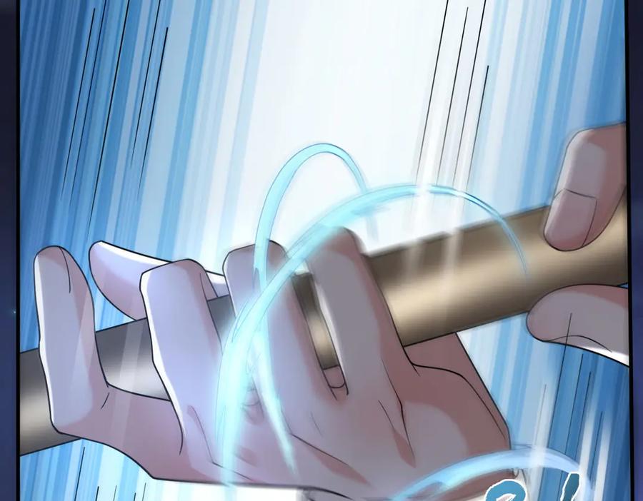 《我的三个大佬哥哥》第13话 诡计 第175页
