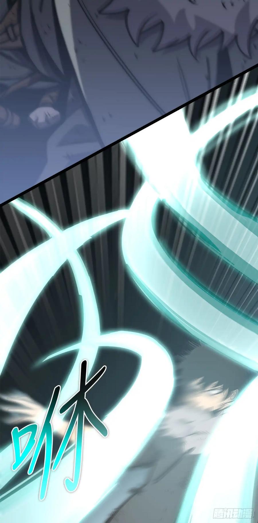 《我洗劫了魔神的仓库》13.杜兰德尔 第17页