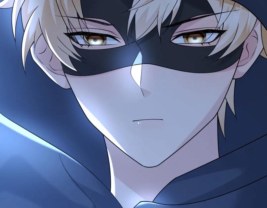 《我的三个大佬哥哥》第13话 诡计 第180页