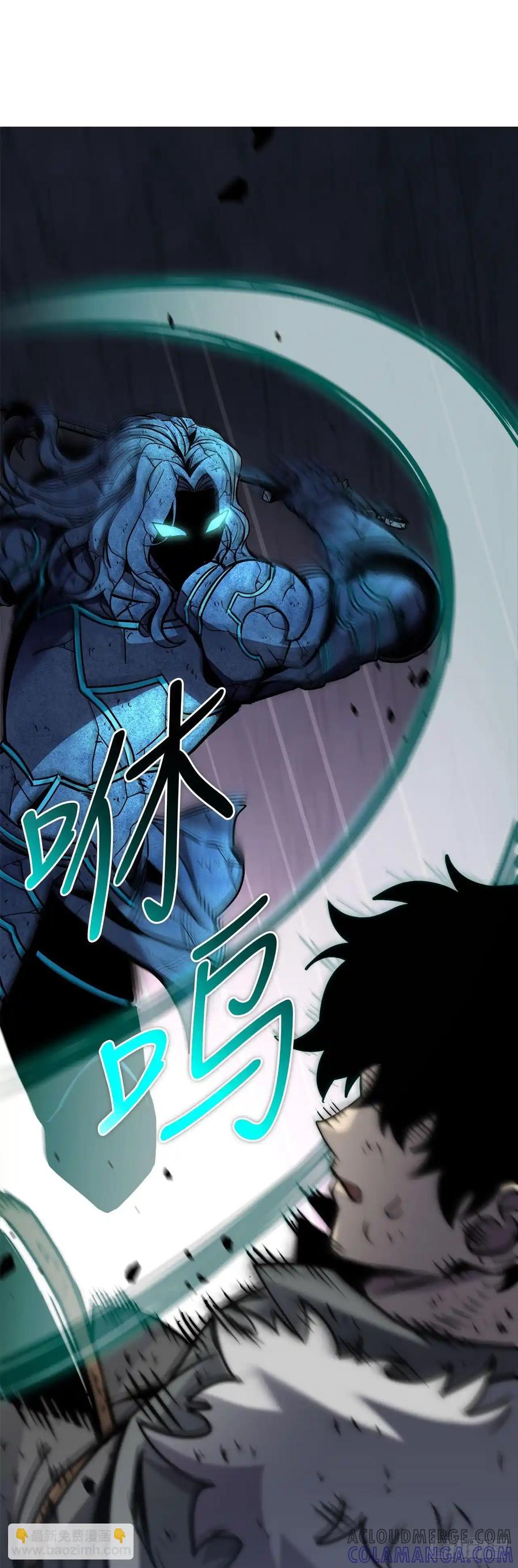 《我洗劫了魔神的仓库》13.杜兰德尔 第16页