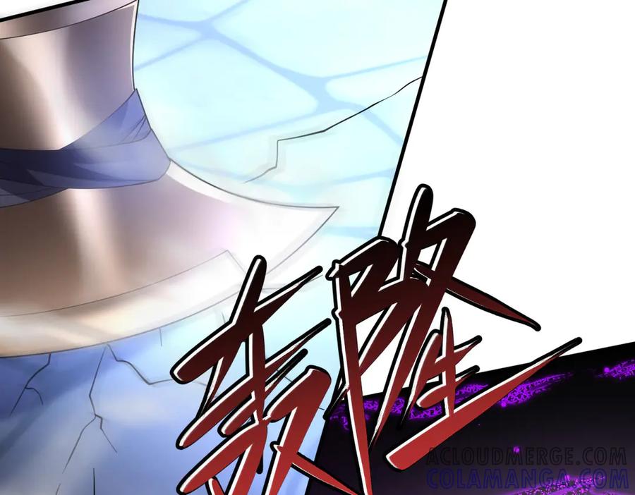 《我的三个大佬哥哥》第13话 诡计 第161页