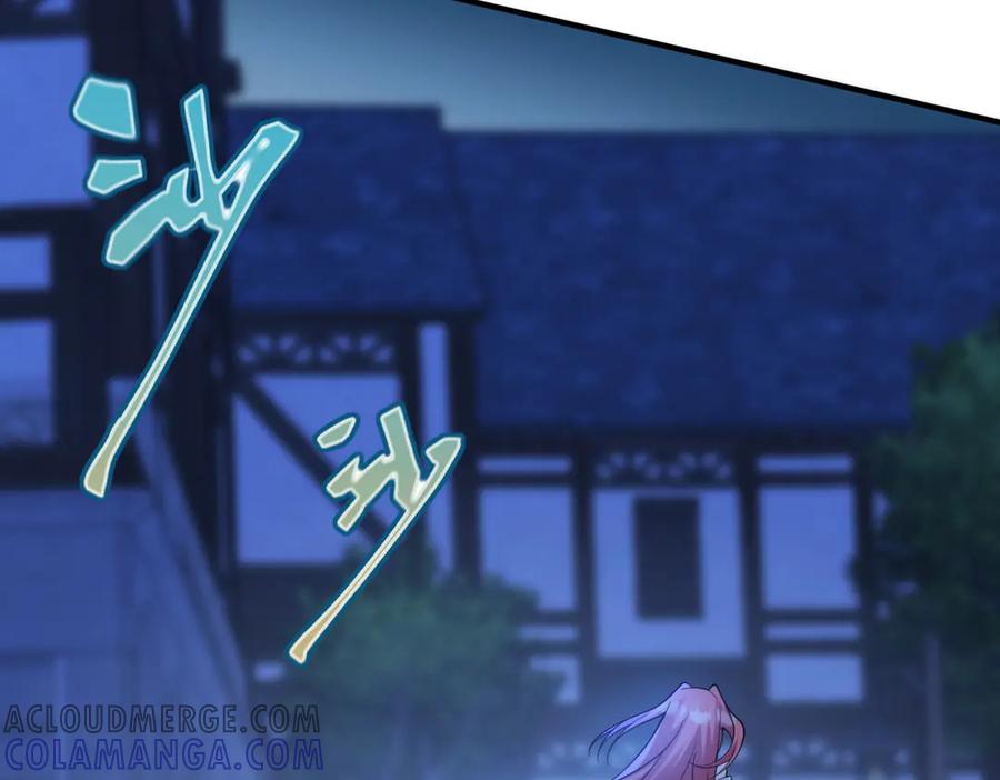 《我的三个大佬哥哥》第14话 重逢之章 第13页