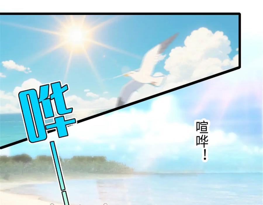 《全能千金燃翻天》212 多依赖我一点 第21页