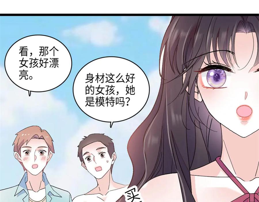 《全能千金燃翻天》212 多依赖我一点 第30页
