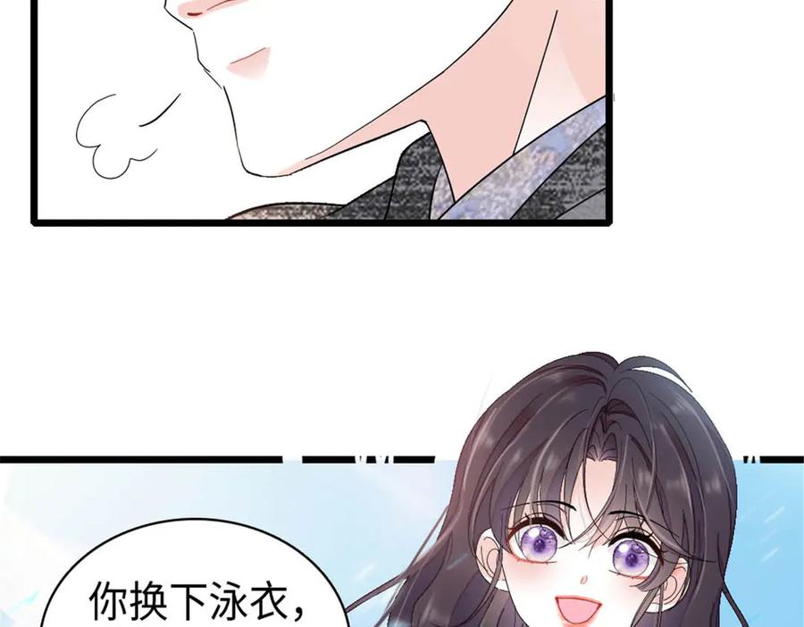 《全能千金燃翻天》212 多依赖我一点 第42页