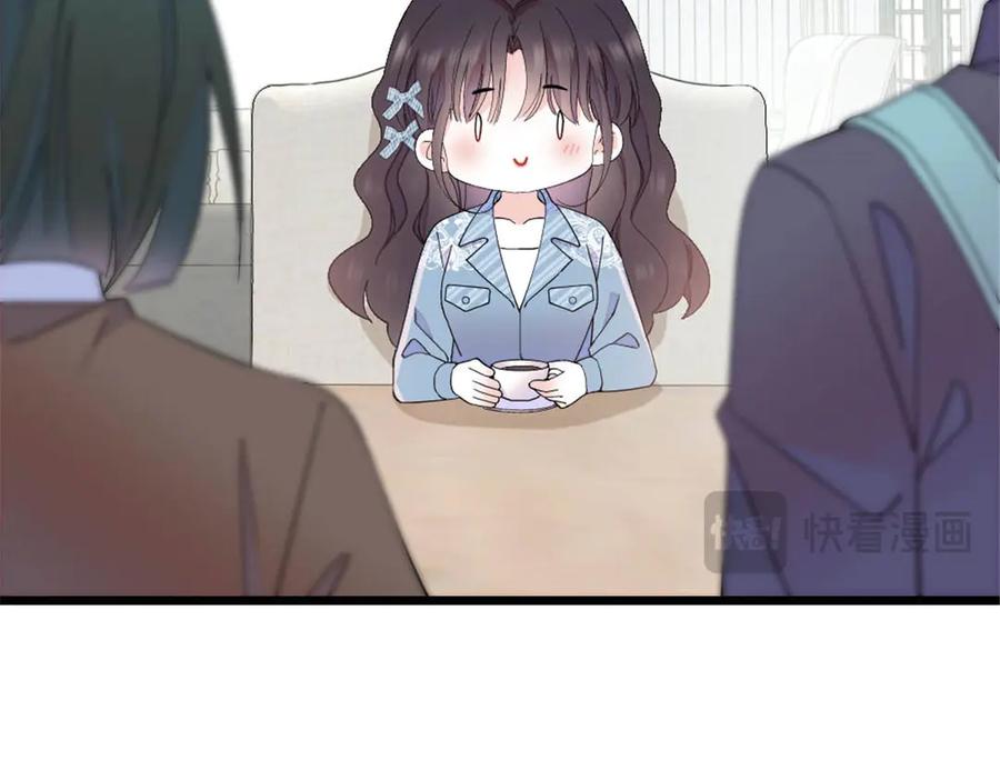 《全能千金燃翻天》212 多依赖我一点 第9页