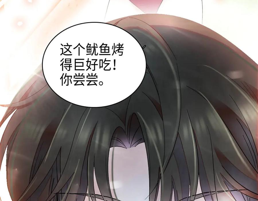 《全能千金燃翻天》212 多依赖我一点 第36页