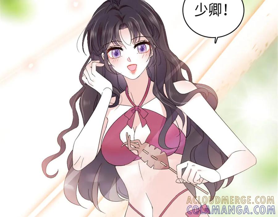 《全能千金燃翻天》212 多依赖我一点 第34页