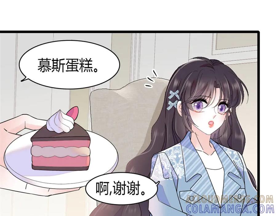 《全能千金燃翻天》212 多依赖我一点 第10页