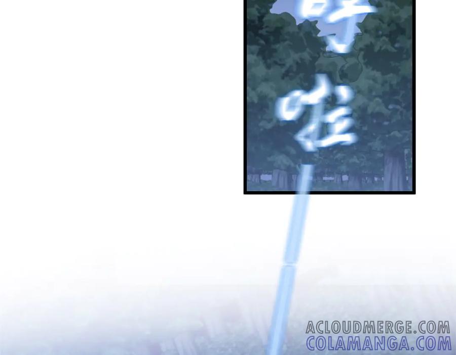 《我的三个大佬哥哥》第4话 重逢与再次离别 第129页