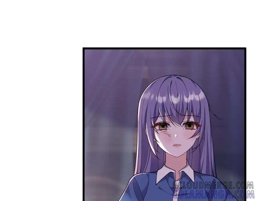 《我的三个大佬哥哥》第4话 重逢与再次离别 第45页