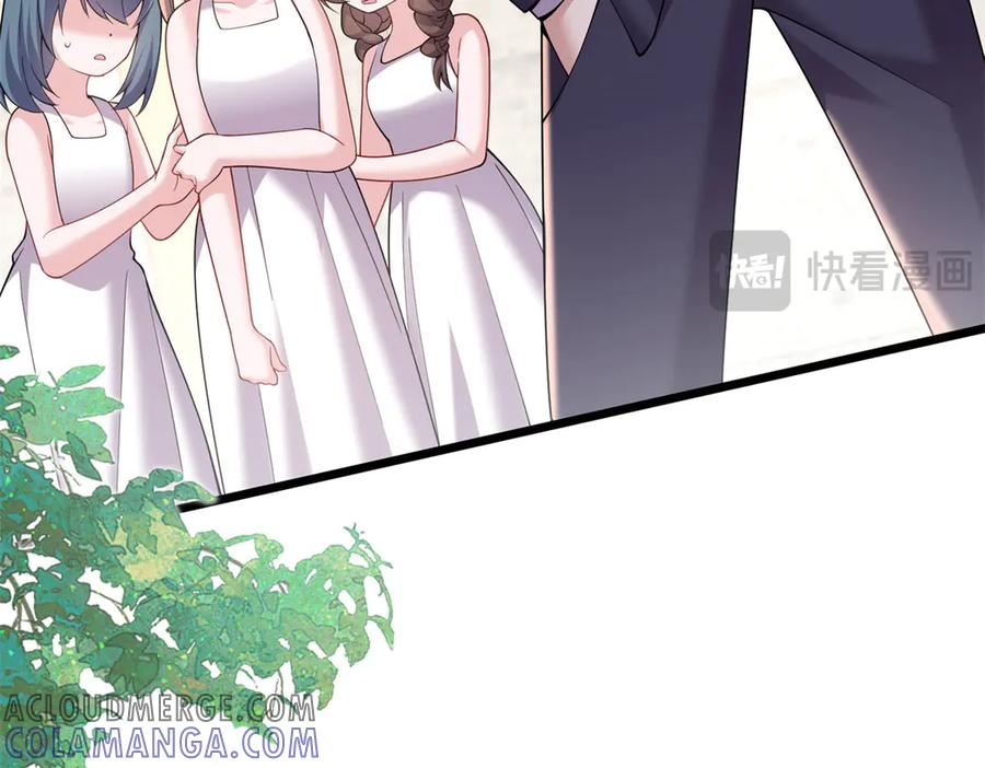 《我的三个大佬哥哥》第4话 重逢与再次离别 第125页