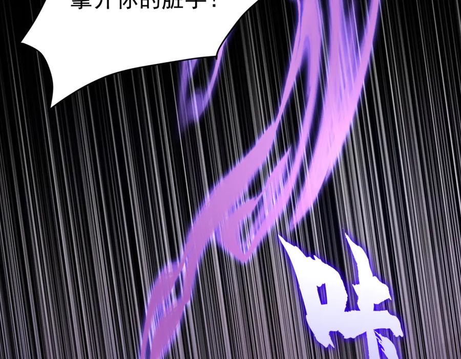 《我的三个大佬哥哥》第4话 重逢与再次离别 第36页