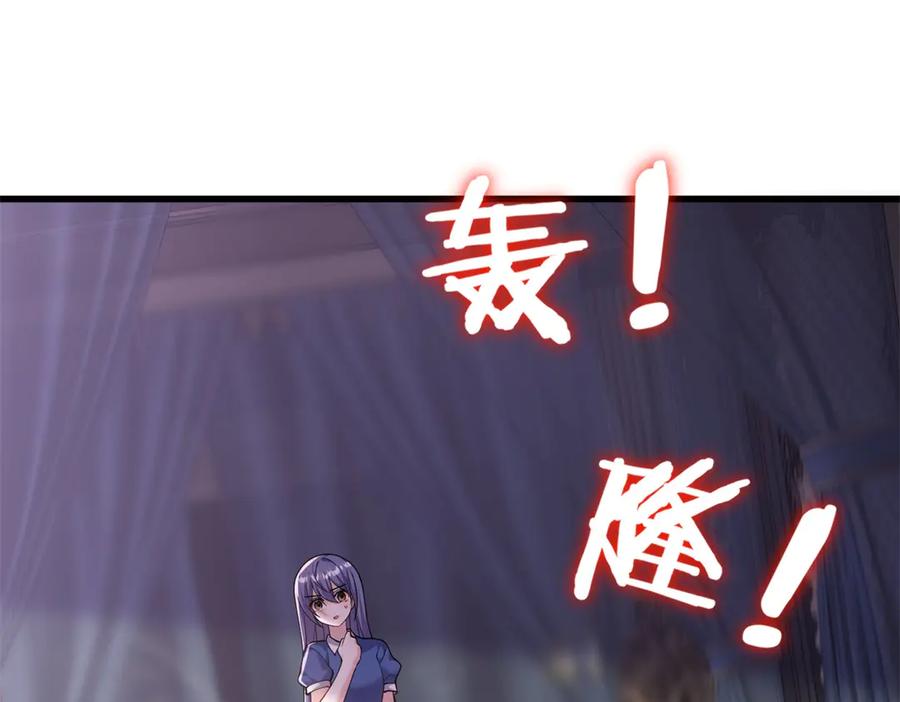 《我的三个大佬哥哥》第4话 重逢与再次离别 第42页